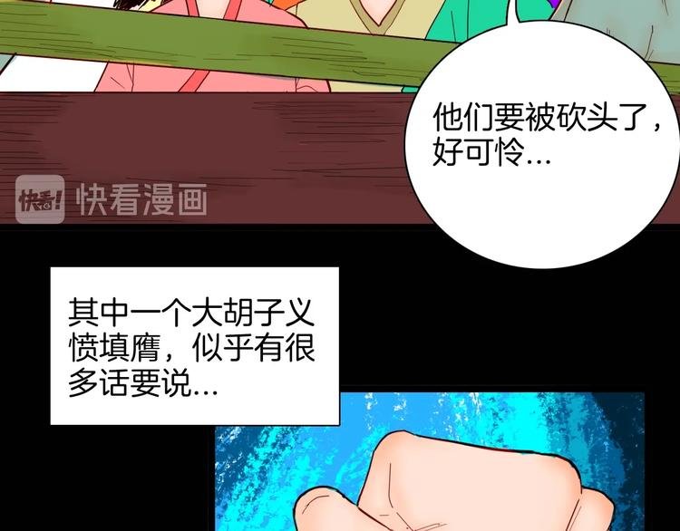 第127话 旁观者
