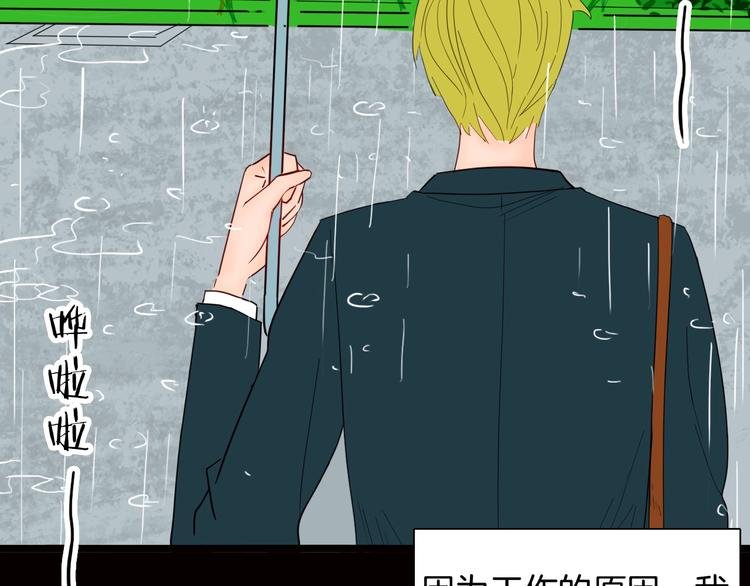 第128话 雨镇（上）