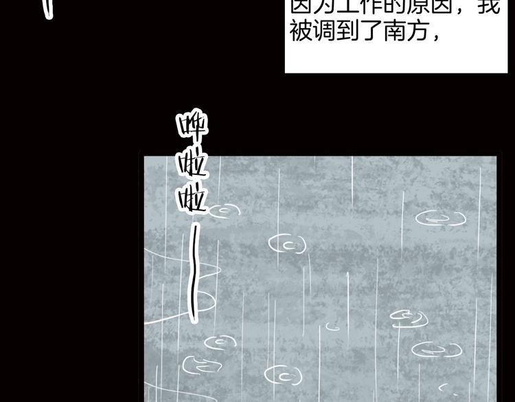 第128话 雨镇（上）