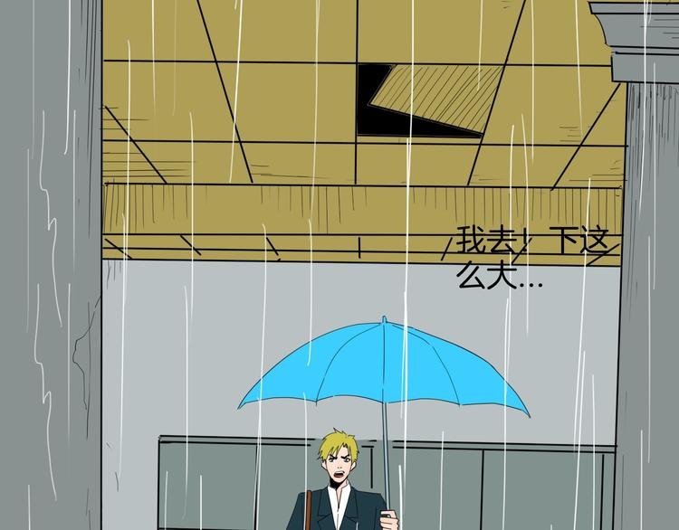 第128话 雨镇（上）