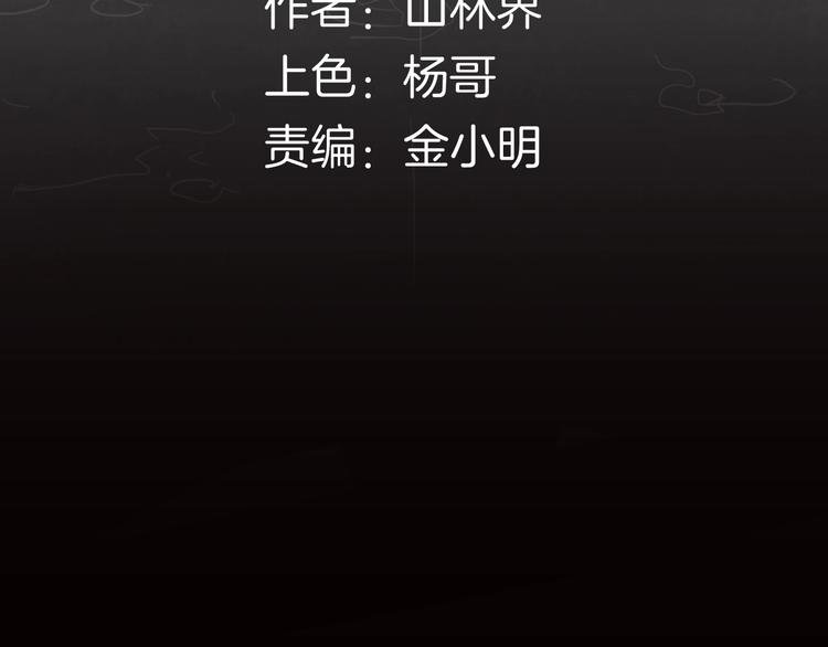 第128话 雨镇（上）
