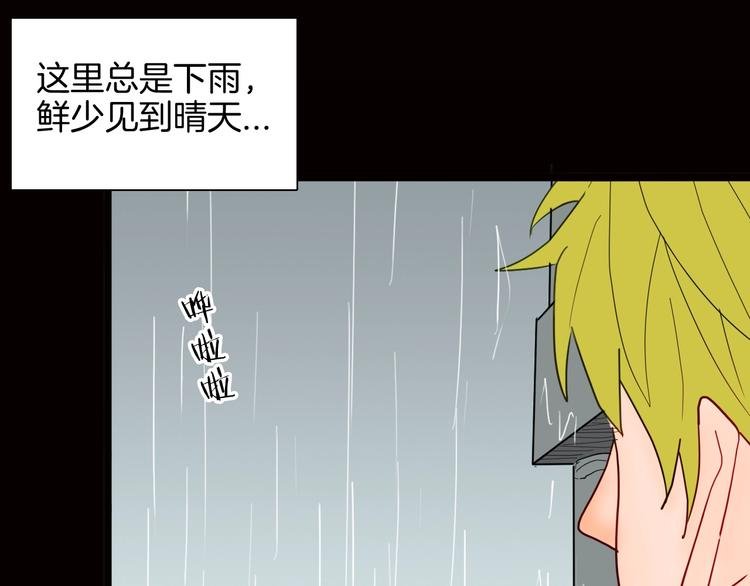 第128话 雨镇（上）