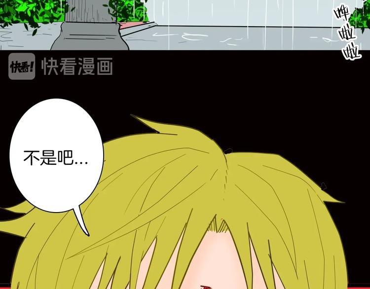 第128话 雨镇（上）