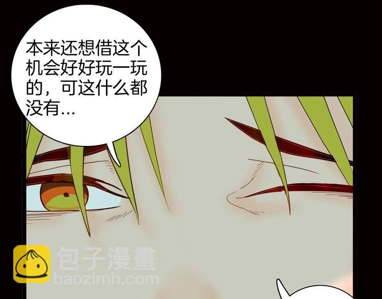 第128话 雨镇（上）