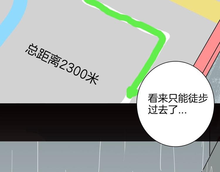 第128话 雨镇（上）