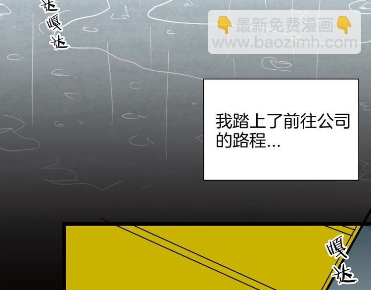 第128话 雨镇（上）