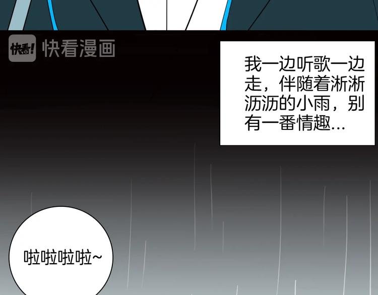 第128话 雨镇（上）