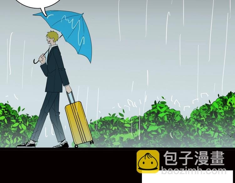 第128话 雨镇（上）