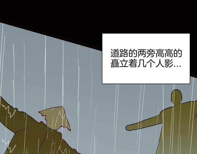 第128话 雨镇（上）