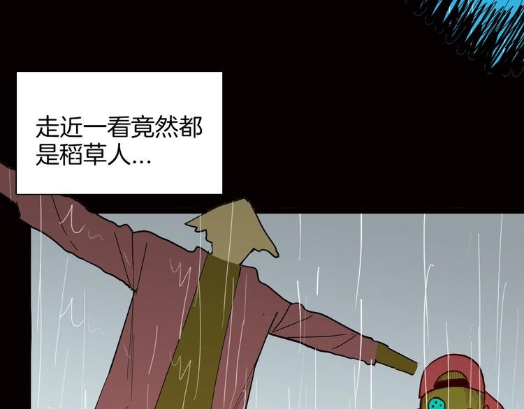 第128话 雨镇（上）