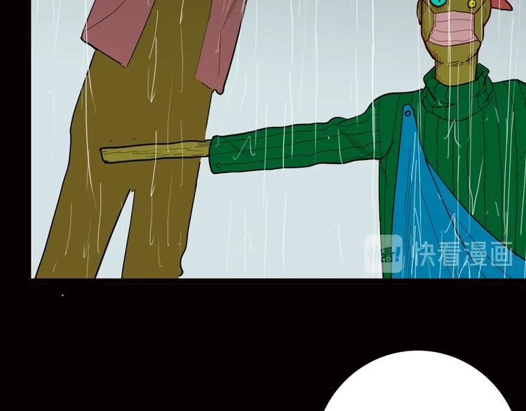 第128话 雨镇（上）