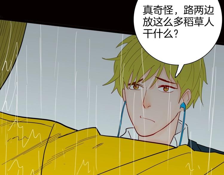 第128话 雨镇（上）