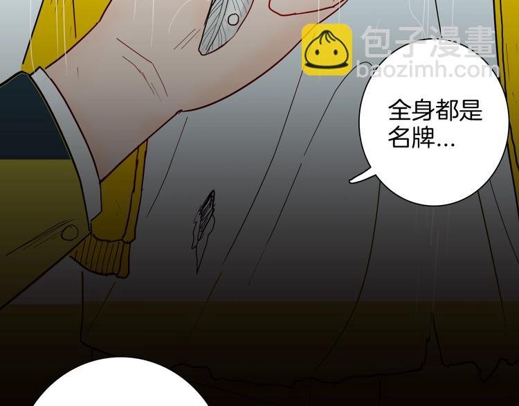 第128话 雨镇（上）