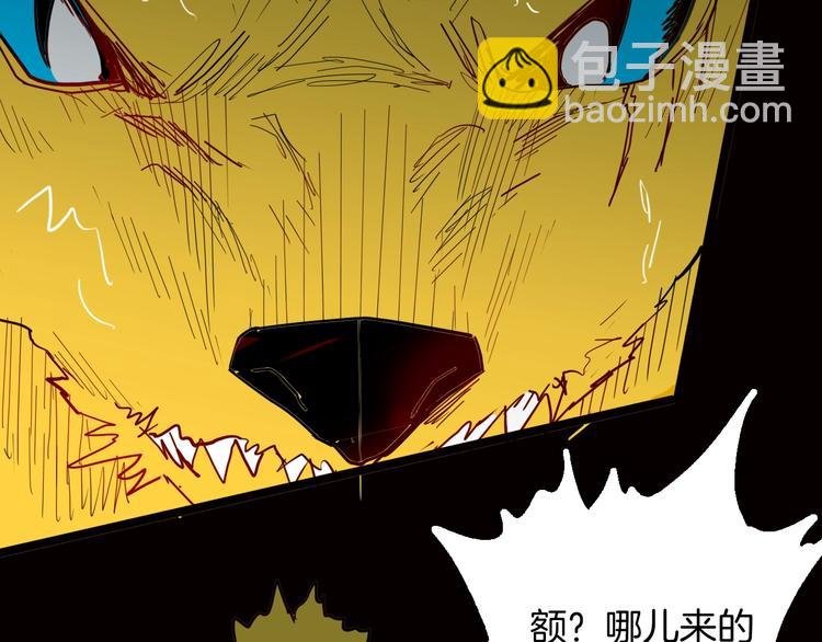 第128话 雨镇（上）