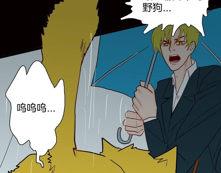 第128话 雨镇（上）