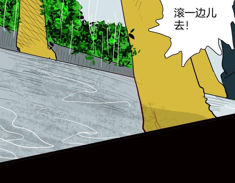 第128话 雨镇（上）