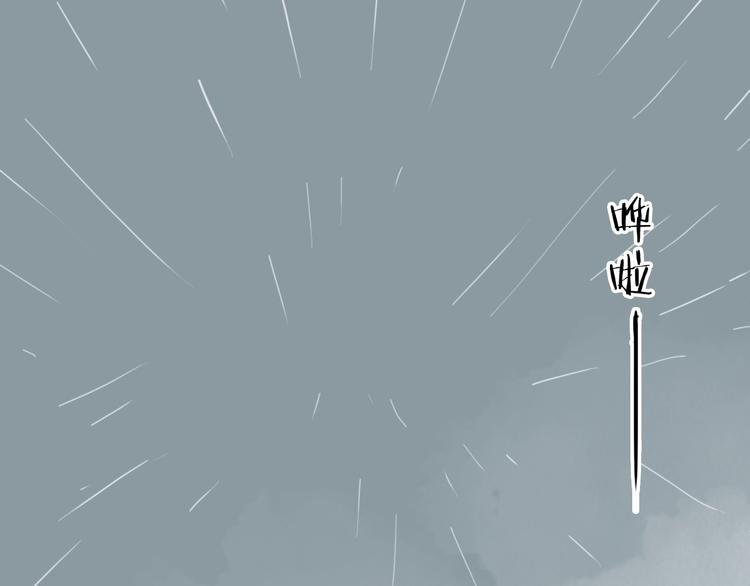 第129话 雨镇（下）