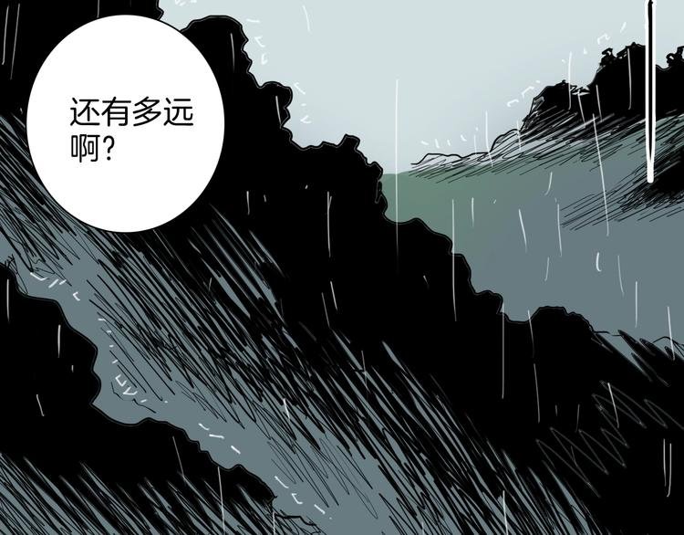 第129话 雨镇（下）