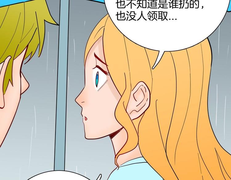 第129话 雨镇（下）