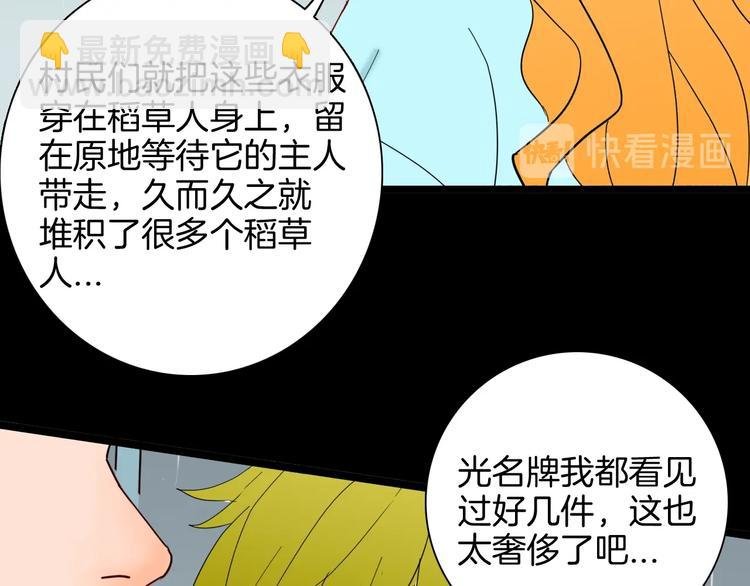 第129话 雨镇（下）