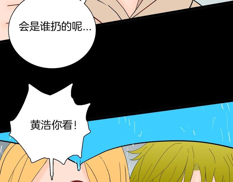 第129话 雨镇（下）