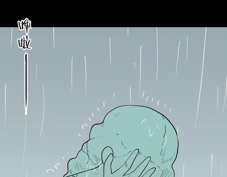 第129话 雨镇（下）