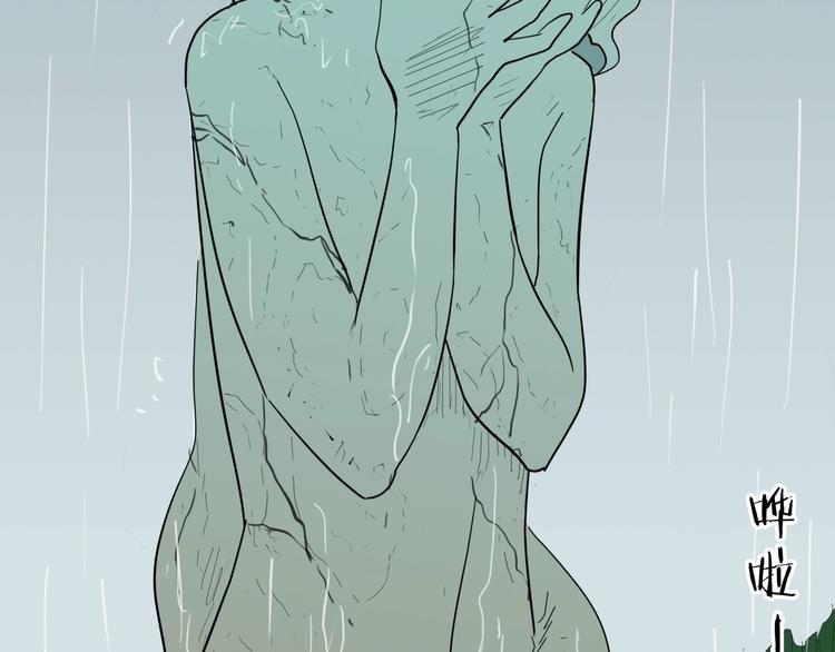 第129话 雨镇（下）