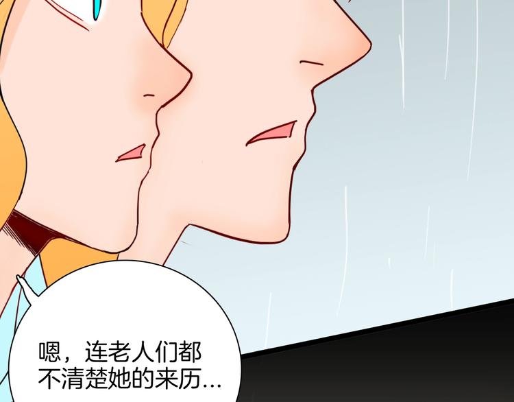第129话 雨镇（下）