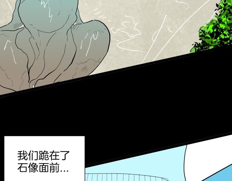 第129话 雨镇（下）
