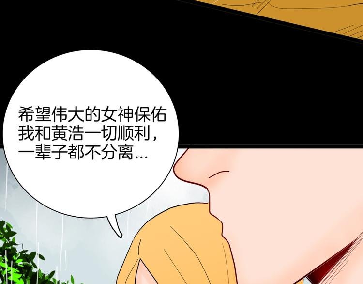 第129话 雨镇（下）