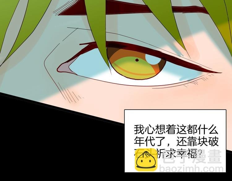 第129话 雨镇（下）
