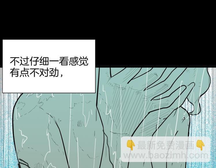 第129话 雨镇（下）