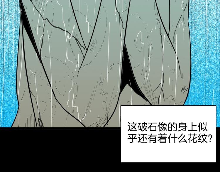 第129话 雨镇（下）