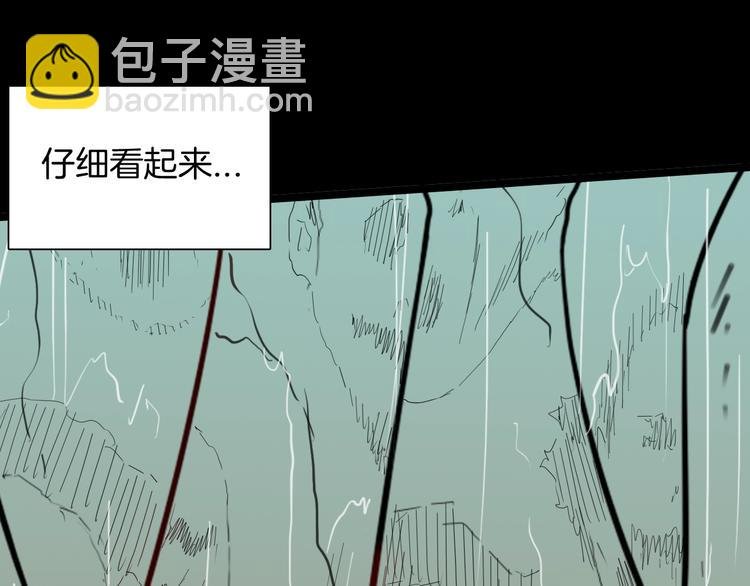 第129话 雨镇（下）