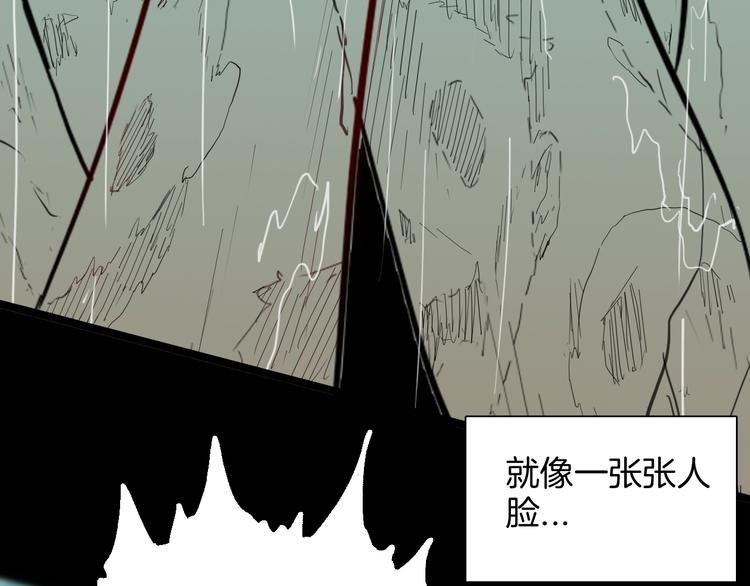 第129话 雨镇（下）