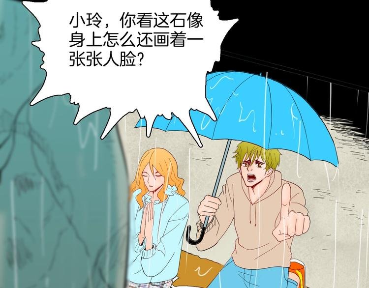第129话 雨镇（下）