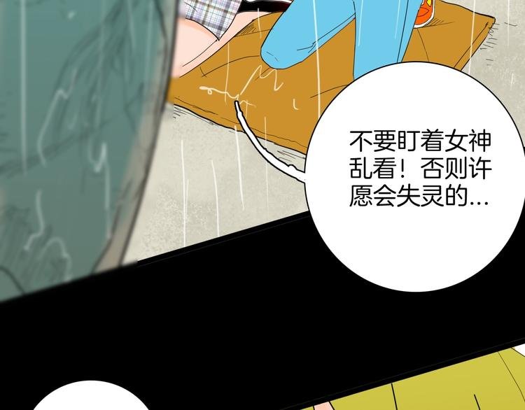 第129话 雨镇（下）