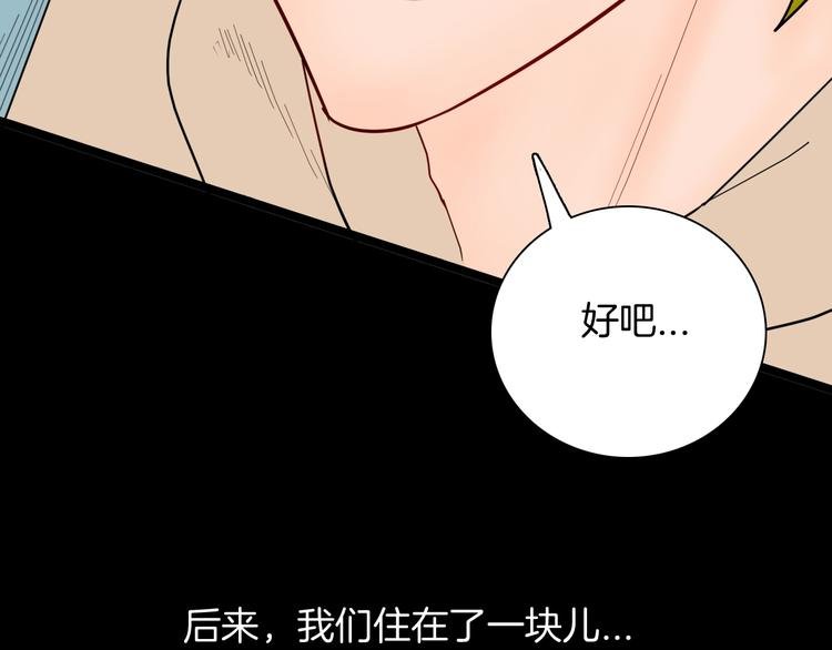第129话 雨镇（下）