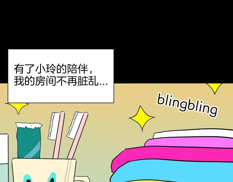 第129话 雨镇（下）