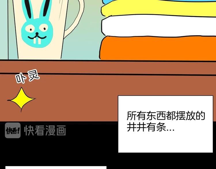 第129话 雨镇（下）