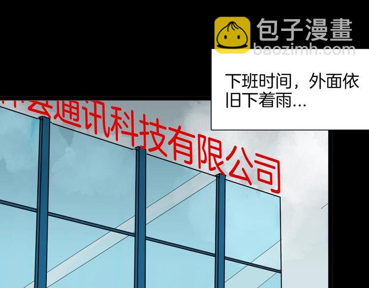 第129话 雨镇（下）