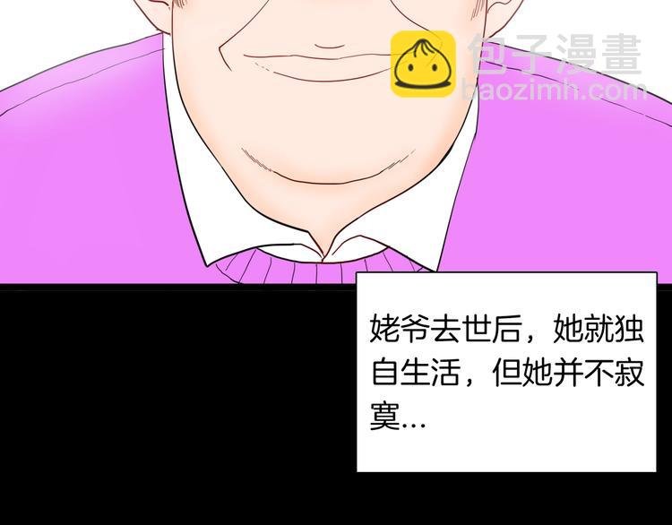 第130话 酱