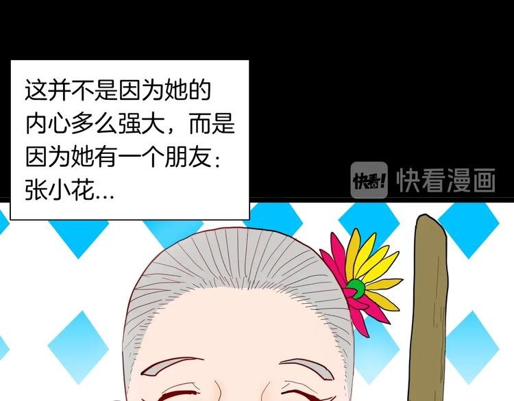 第130话 酱