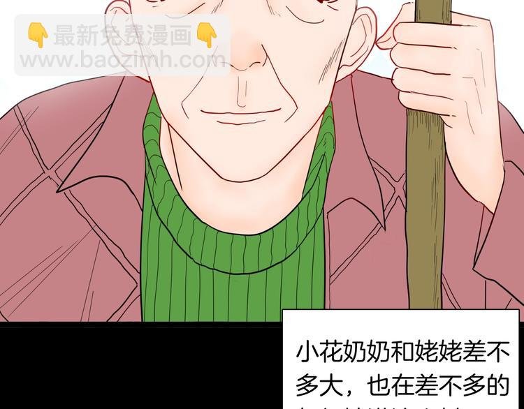 第130话 酱