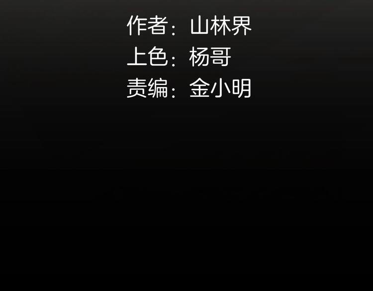 第130话 酱