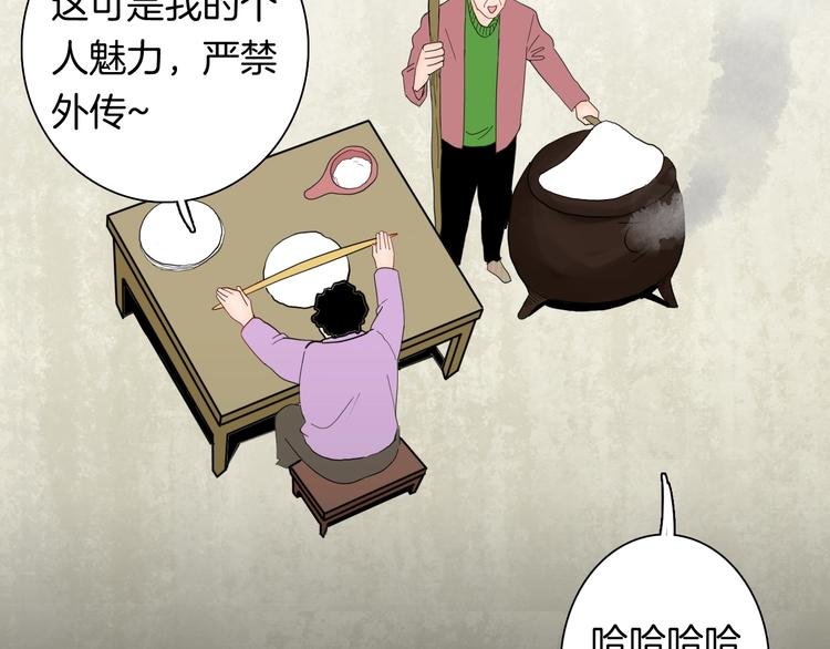 第130话 酱