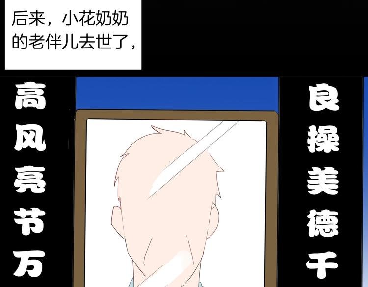 第130话 酱