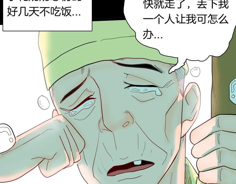 第130话 酱