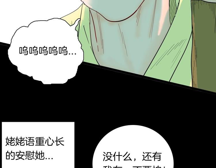 第130话 酱