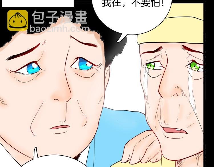 第130话 酱